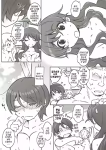 Page 24 of MOVIE STAR 12a - preview thumbnail