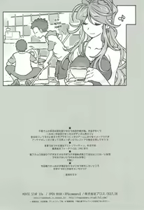Page 36 of MOVIE STAR 12a - preview thumbnail