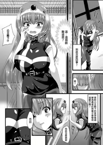 Page 4 of Yokubou Love Princess | 公主×慾望 - preview thumbnail