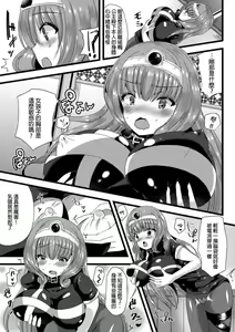 Page 5 of Yokubou Love Princess | 公主×慾望 - preview thumbnail