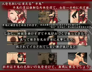 Page 3 of Kunoichi Botan - preview thumbnail