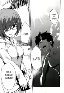 Page 3 of Melt ga Mizugi ni Kigaetara. | 멜트가 수영복으로 갈아입으면 - preview thumbnail