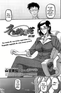 Page 29 of Fuyu no Ajisai | Winter Hydrangea - preview thumbnail