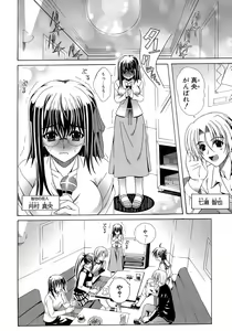Page 56 of Metamorphose - preview thumbnail