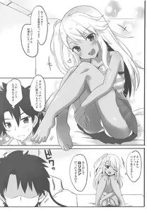 Page 4 of Maryoku Kyoukyuu o Tomeruna - preview thumbnail