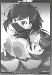 Page 3 of Dive Eroi - preview thumbnail