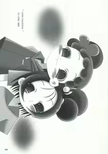 Page 2 of LONG VACATION - preview thumbnail
