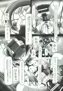Page 21 of LONG VACATION - preview thumbnail