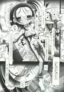 Page 24 of LONG VACATION - preview thumbnail
