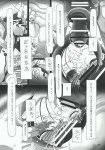 Page 5 of LONG VACATION - preview thumbnail