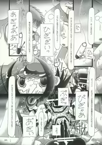 Page 6 of LONG VACATION - preview thumbnail
