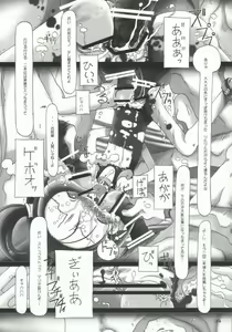 Page 7 of LONG VACATION - preview thumbnail