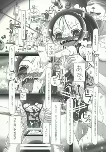 Page 8 of LONG VACATION - preview thumbnail