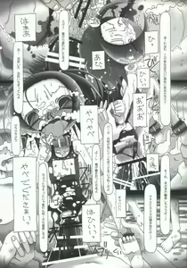 Page 9 of LONG VACATION - preview thumbnail
