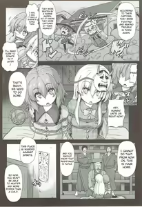 Page 3 of Shibararekko - preview thumbnail