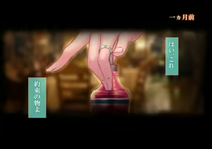 Page 176 of Retsujou Kiroku ~Kiyowa na Kouhai o Wana ni Kakete Hatsujou Koubi Shita Hanashi~ - preview thumbnail