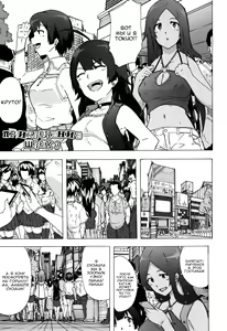 Bitches Journey | Путешествие шлюх Ch. 3 — hentai manga cover on Fhentai