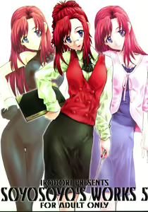 Soyosoyo's Works 5 - hentai manga cover image