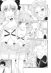 Page 4 of Gakuen Mahjong Toupaiden Saki 1 - preview thumbnail