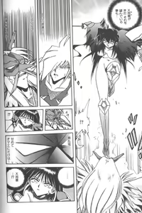 Page 281 of Kotone Nintouchou - preview thumbnail