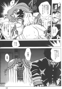 Page 30 of Kotone Nintouchou - preview thumbnail