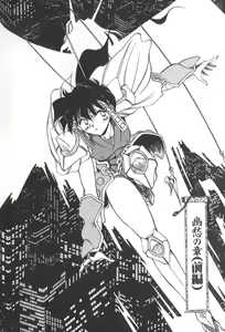 Page 78 of Kotone Nintouchou - preview thumbnail