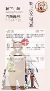 Page 23 of Master ga Warui Hito ni Natte Shimatta You desu. | 御主好像变成了坏孩子的样子 - preview thumbnail