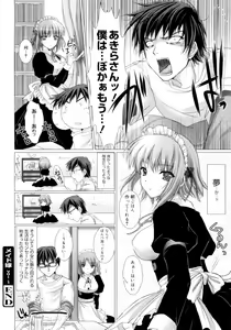 Page 33 of Maid Yome - Maid Bride - preview thumbnail