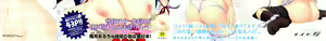 Page 5 of Maid Yome - Maid Bride - preview thumbnail