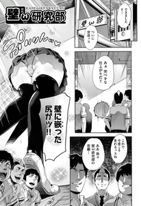 Page 176 of Kuchu Kuchu - preview thumbnail