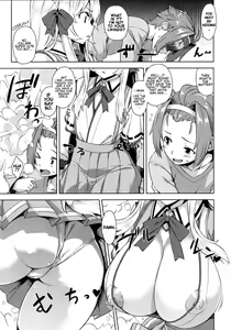 Page 6 of Mayoiga no Onee-san Sono 3 - preview thumbnail