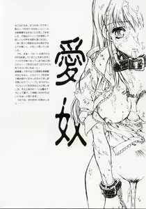 Page 3 of SWEET ANGEL SELECTION - preview thumbnail