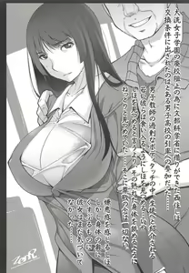 Page 3 of Nishizumi Shiho to Iku Kanin Shuugaku Ryokou - preview thumbnail