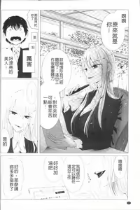 Page 56 of 2D Comic Magazine Keimusho de Aegu Onna-tachi - preview thumbnail