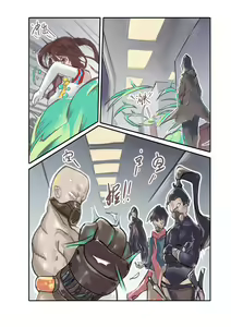 Page 11 of Killing Start Zennmenn Shutsugeki - preview thumbnail