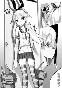Page 14 of Killing Start Zennmenn Shutsugeki - preview thumbnail
