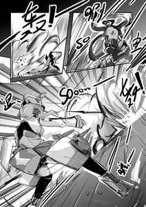 Page 17 of Killing Start Zennmenn Shutsugeki - preview thumbnail
