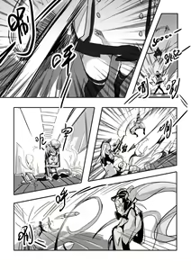 Page 18 of Killing Start Zennmenn Shutsugeki - preview thumbnail