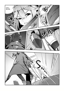 Page 23 of Killing Start Zennmenn Shutsugeki - preview thumbnail