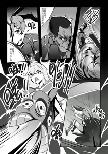 Page 28 of Killing Start Zennmenn Shutsugeki - preview thumbnail