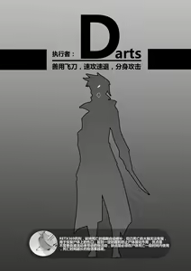 Page 4 of Killing Start Zennmenn Shutsugeki - preview thumbnail