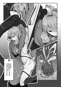 Page 44 of Killing Start Zennmenn Shutsugeki - preview thumbnail