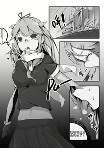 Page 46 of Killing Start Zennmenn Shutsugeki - preview thumbnail
