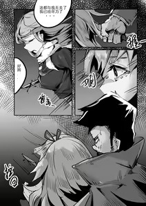 Page 48 of Killing Start Zennmenn Shutsugeki - preview thumbnail