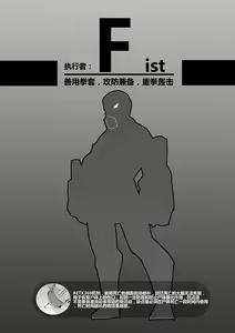 Page 5 of Killing Start Zennmenn Shutsugeki - preview thumbnail