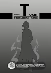 Page 6 of Killing Start Zennmenn Shutsugeki - preview thumbnail