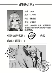 Page 9 of Killing Start Zennmenn Shutsugeki - preview thumbnail
