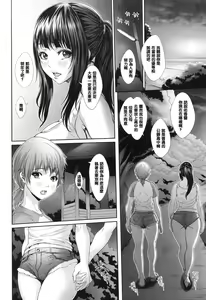 Page 4 of Yuunagi no Hitotoki - preview thumbnail