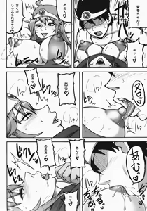 Page 8 of Touko III - preview thumbnail