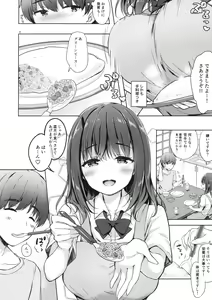 Page 5 of Sansyoku BABUMI tsuki Ooya San - preview thumbnail